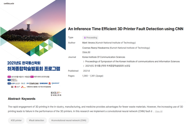 Design conferences in 2022